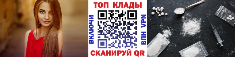 Где можно купить наркотики Ветлуга Alpha-PVP  ГАШИШ  Псилоцибиновые грибы  Кокаин 