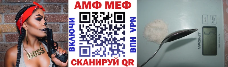 Амфетамин VHQ  Ветлуга 