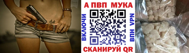 A PVP мука  Ветлуга 