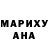МДМА Molly Kirsti Moffatt