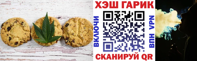 где купить наркоту  Ветлуга  Печенье с ТГК конопля 