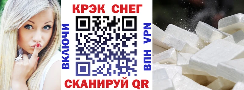 MEGA зеркало Ветлуга КОКАИН FishScale