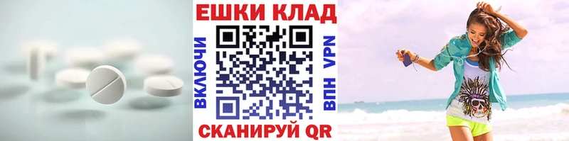 купить наркоту  Ветлуга  kraken рабочий сайт  Ecstasy VHQ 
