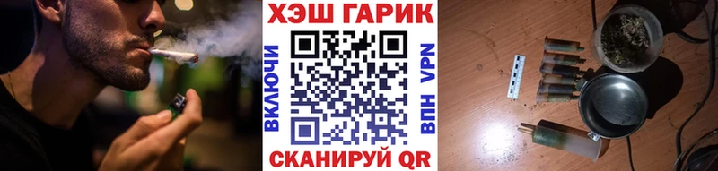ссылка на мегу как войти Ветлуга Гашиш Cannabis