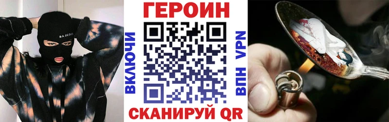 Героин белый  kraken онион  Ветлуга 