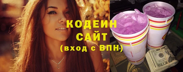 метамфетамин Беломорск