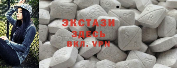 стафф Белокуриха