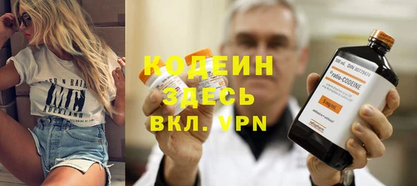 метамфетамин Беломорск