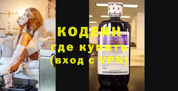 метамфетамин Беломорск