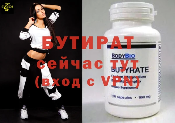 метамфетамин Беломорск