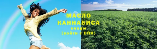 стафф Белокуриха