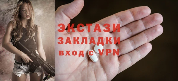 стафф Белокуриха