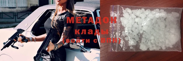 стафф Белокуриха