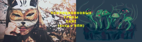 спайс Белоозёрский
