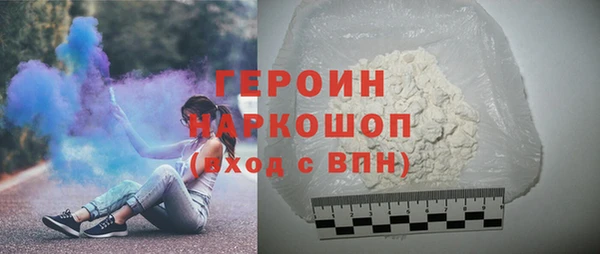 стафф Белокуриха