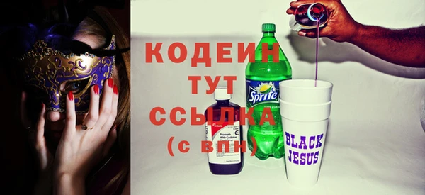 стафф Белокуриха