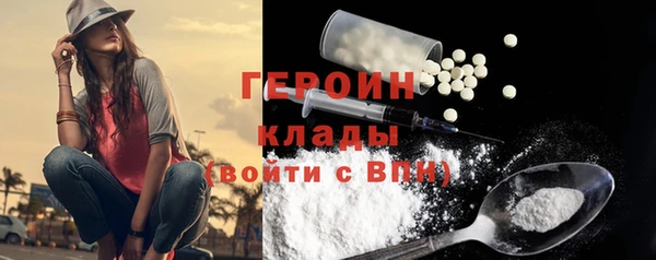 стафф Валдай