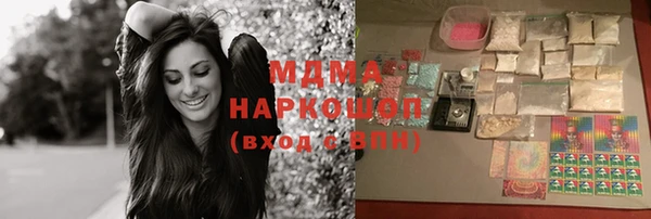 стафф Белокуриха