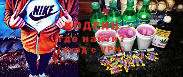 стафф Белокуриха