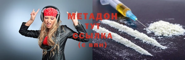 спайс Белоозёрский