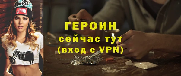 герыч Вязники