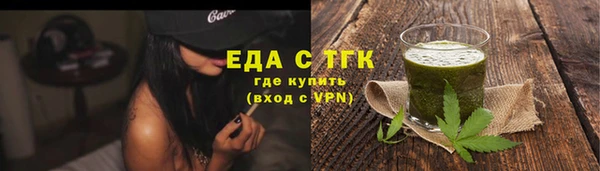 стафф Белокуриха