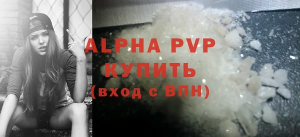 кокаин VHQ Валуйки