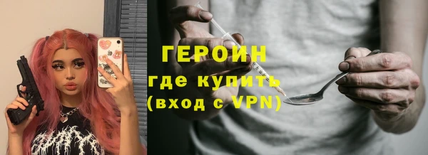 спайс Белоозёрский