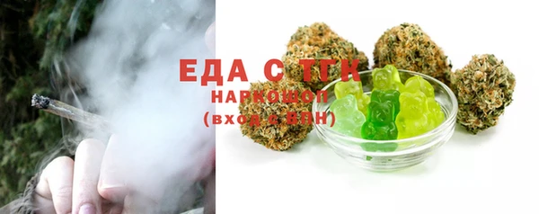спайс Белоозёрский