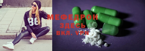 спайс Белоозёрский