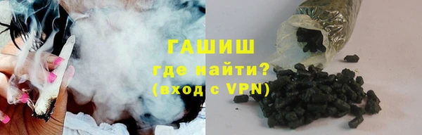 спайс Белоозёрский