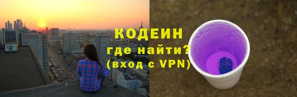 метамфетамин Беломорск