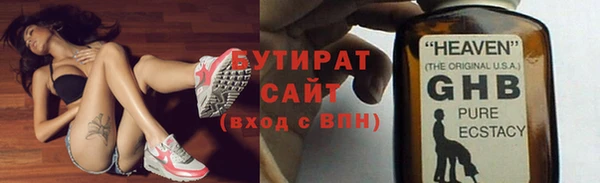 метамфетамин Беломорск