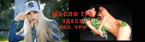 стафф Белокуриха