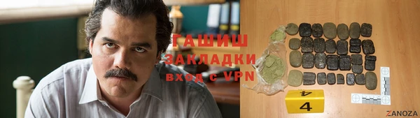 спайс Белоозёрский