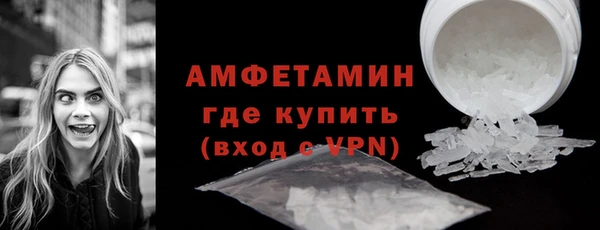 спайс Белоозёрский