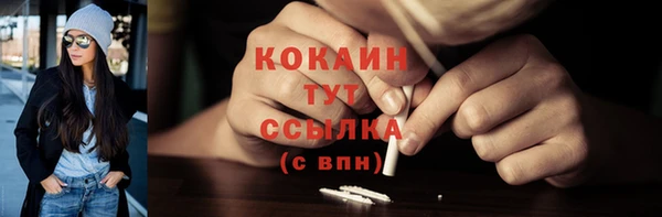 метамфетамин Беломорск