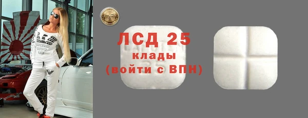 спайс Белоозёрский