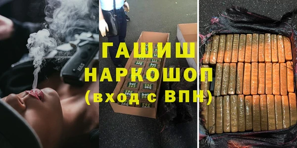 спайс Белоозёрский