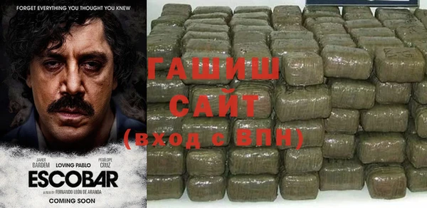 спайс Белоозёрский