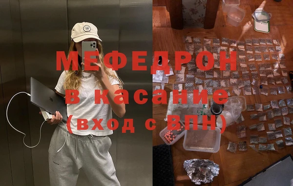 метамфетамин Беломорск
