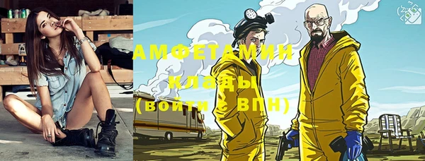 стафф Белокуриха