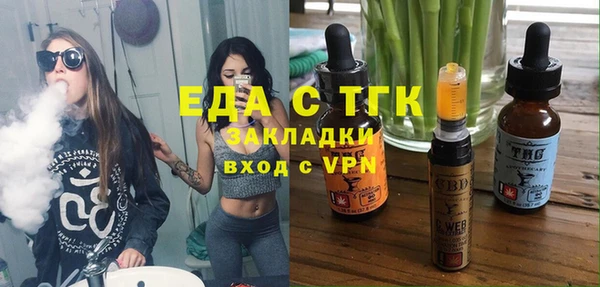 спайс Белоозёрский