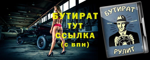 метамфетамин Беломорск
