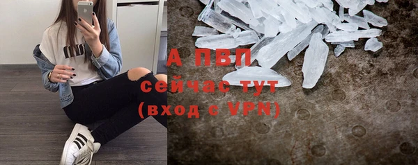 спайс Белоозёрский
