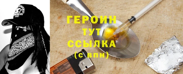 метамфетамин Беломорск