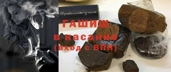 спайс Белоозёрский