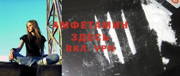 спайс Белоозёрский