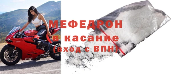 спайс Белоозёрский