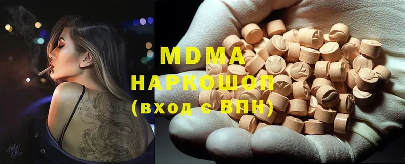 хочу наркоту  kraken зеркало  MDMA VHQ  Ветлуга 